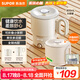 蘇泊爾（SUPOR）便攜式燒水壺電水壺折疊0.8L 旅行出差家用養(yǎng)生沖奶電熱水壺學(xué)生304不銹鋼泡面杯 SW-08J01