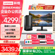 聯(lián)想(Lenovo)揚天M460 商用辦公臺式電腦主機 英特爾酷睿 國補20% i5-13400 16G 1T+顯示器