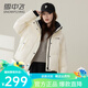 雪中飛短款加厚羽絨服女士2025新款保暖時尚外穿小個子面包服冬季外套潮 白色 M 160/84A 115-130斤