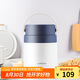 樂扣樂扣LOCK&LOCK保溫桶 不銹鋼便攜式手提保溫飯盒帶餐具500ml 藍色