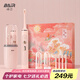 拜爾G2/G201高端旗艦機(jī) 電動(dòng)牙刷成人智能震動(dòng)充電個(gè)人護(hù)理電動(dòng)自動(dòng)牙刷聲波男送女朋友禮盒裝 真愛(ài)粉