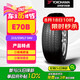 優(yōu)科豪馬輪胎 215/55R17 94V E70B 原配廣汽本田繽智/奧德賽/凱美瑞/尊瑞