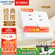正泰（CHNT）開關插座7M 家用86型五孔墻壁面板暗裝電源插座 電工推薦 優(yōu)雅白 七孔10A