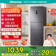 海信小冰箱252L家用一級(jí)能效小型節(jié)能無霜三開門租房家電國家補(bǔ)貼20%BCD-252WYK1DPUJ