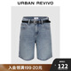 UR2025夏季新款女裝復(fù)古貓須水洗腰帶牛仔短褲UYY850082
