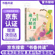 2025年秋 書(shū)香共讀 二年級 可樂(lè )的二年級肚里有個(gè)孫悟空 笨狼的故事笨狼的減肥計劃 小鯉魚(yú)跳龍門(mén)小貓釣魚(yú) 讀讀童話(huà)故事小狗的小房子 小巴掌童話(huà)小青蛙咯咯當偵探 一園青菜成了精小蝸牛記性差 安少 《一