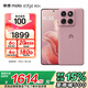 摩托羅拉聯(lián)想moto edge 60s 懸浮四曲超薄大電池 索尼5000萬影像 28種越級防水  26角度抗摔 5GAI手機 12GB+512GB 極地薔薇 官方標(biāo)配