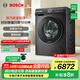 博世（BOSCH）【重磅新品】6系Modena摩德納 10KG家用變頻滾筒洗衣機 活氧空氣洗 智能投放 蒸汽除皺 1.10洗凈比 【星云灰】WGK754D10W
