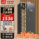 虎牌保險柜家用辦公小型保險箱大型1.5米/1.8米全鋼防盜可入墻夾萬(wàn) 【重型加厚】高1.5米 單門(mén)-時(shí)尚黑 密碼款（密碼+鑰匙）