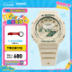 卡西歐（CASIO）G-SHOCK Green Accent colours系列戶外防水防震女士手表 送女友 GMA-S2100GA-7APR