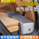 藍格兔汽車(chē)后排間隙充氣墊填平墊車(chē)載轎車(chē)suv中間后座睡墊座椅后座改床 有氣泵【連體墊】 3個(gè)座位縫隙填平