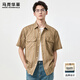 馬克華菲夏季薄款短袖襯衫男士2026新款冰絲襯衣美式潮牌翻領(lǐng)上衣