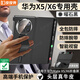 皮皮殼【360霸榜爆款】適用于華為MateX5/X6折疊屏360°全包防摔腕帶手機殼X3真皮智能翻蓋新升級保護套 【羽砂黑】升級360°全包丨腕帶支架 華為MateX5/X3
