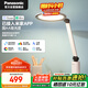 松下（Panasonic）臺燈國AA級護(hù)眼燈導(dǎo)光板全光譜學(xué)生兒童家用學(xué)習(xí)智能感應(yīng)燈 致皓