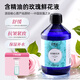 花養花玫瑰純露花水補水保濕鮮花液抗皺緊致爽膚水護膚敷水敷面膜 玫瑰鮮花液500ml