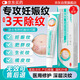 DR.MICKEY醫用去妊娠紋產(chǎn)后霜祛疤膏疤痕孕婦專(zhuān)用修復凝膠消除預防生長(cháng)紋油
