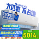 格力（GREE） 2匹 京韻 1級(jí)能效變頻 壁掛式客廳商鋪掛機(jī) 格力省電空調(diào)KFR-50GW/NhKe1BAj 家電國(guó)家補(bǔ)貼