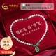 中國(guó)黃金（CHINA GOLD）淡水珍珠項(xiàng)鏈媽媽款水滴玉髓吊墜生日禮物送媽媽婆婆母親節(jié)實(shí)用 水滴玉髓珍珠項(xiàng)鏈【京速達(dá)】