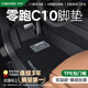 車麗友專用24-25款零跑c10腳墊tpe全包圍門檻2024汽車絲圈地毯后備箱墊 【包門檻】TPE腳墊+慕絨絲黑 零跑C10（24-25款）專用