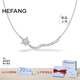 HEFANG何方珠寶流星飄帶鎖骨鏈項(xiàng)鏈女士輕奢高級感七夕情人節(jié)禮物送女友 銀色