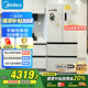 美的（Midea）真香系列M60雙系統(tǒng)508法式多門四門家用冰箱超薄平嵌雙循環(huán)大容量底部散熱BCD-508WUFPZM(E)星塵白