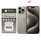 蘋(píng)果15pro iPhone15Promax5G全網(wǎng)通手機 iPhone15Pro 原色鈦金屬6.1英寸 128GB【公開(kāi)版 0首付+12期免息】