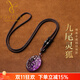 優(yōu)格麗 天然紫水晶項鏈女九尾狐貍吊墜旺姻緣桃花護身符掛件 精美掛繩款