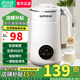 蘇泊破壁機(jī)豆?jié){機(jī)全自動(dòng)免煮2025新款家用全自動(dòng)小型料理機(jī)五谷雜糧輕音多功能榨汁機(jī)米糊輔 【珍珠白】1.L大容量不銹鋼內(nèi)膽 斜紋