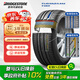 普利司通（Bridgestone）汽車(chē)輪胎 225/50R17 98Y XL T001 適配奧迪A6L/雅閣/寶馬3系