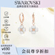 施華洛世奇（SWAROVSKI）Latisha幸運四葉草耳釘耳飾耳環(huán)女送女朋友生日禮物女5636517