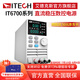 艾德克斯（ITECH） 直流穩(wěn)壓可編程開關(guān)電源可調(diào)實(shí)驗(yàn)室充電測(cè)試經(jīng)濟(jì)型高性能 IT6721(60V/8A/180W)