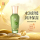 中草集清膚護膚系列補水保濕洗面奶補水液乳液面霜男女 清膚舒緩精華乳液