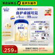 愛他美（Aptamil）新老國標(biāo)隨機(jī) 卓傲兒童奶粉配方調(diào)制乳粉(3-6歲)800g【優(yōu)量DHA】 