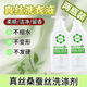 YQNY真絲衣物洗衣液桑蠶絲專(zhuān)用防褪色洗滌劑中性清洗液絲綢衣服2瓶裝