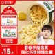 寶寶饞了嬰幼兒手指泡芙條原味 嬰兒寶寶零食輔食無添加白砂糖36g 6個月