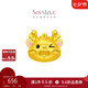 周大福SOINLOVE萌寵小金龍小金蛇黃金轉(zhuǎn)運(yùn)珠配手繩 VR1230七夕
