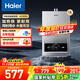 海爾（Haier）燃氣16升熱水器家用水氣雙調變頻恒溫WIFI智控ECO節能30%五重凈化多重安防天然氣 MODEL 13L 【MODEL】超高性?xún)r(jià)比