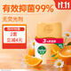 滴露（Dettol）香皂柑橘115g*3塊 肥皂洗澡洗手抑菌沐浴洗臉 男士女士兒童可用