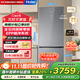 海爾（Haier）冰箱410升家用二門(mén)雙開(kāi)門(mén)零距離自由嵌入全空間保鮮一級雙變頻BCD-410WLHC214GXU1(灰)國家補貼20%