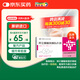 【原研進(jìn)口】福美加 阿侖膦酸鈉維D3片(Ⅱ) 70mg:5600IU*1片/盒 4盒裝