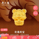 周六福3D硬金足金黃金轉運珠女歡喜虎寶生肖虎定價A169680 約1.1g 禮物