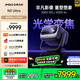 堅(jiān)果（JMGO）N3 Ultra 純?nèi)す庾兘雇队?000lm 4K超高清云臺投影儀家用影院家庭游戲(AI全智控電動云臺) N3 Ultra變焦【4000lm】