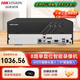 ?？低暎℉IKVISION）硬盤錄像機(jī) 8路監(jiān)控主機(jī) 單盤位NVR智能人/車偵測(cè) 滿接4MP攝像頭 4K金屬機(jī)箱 手機(jī)遠(yuǎn)程DS-7808N-Q1 【標(biāo)配+含鼠標(biāo)】含4T硬盤 【免費(fèi)技術(shù)】一對(duì)一指導(dǎo)