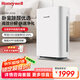 霍尼韋爾（honeywell） 空氣凈化器 分解除甲醛除菌 過濾霧霾病毒過敏原 室內(nèi)家用辦公凈化器 KJ310F-P21W 凈化器