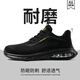 藍(lán)鷗盾勞保鞋男耐磨防砸鋼包頭防刺安全工作工地工裝防臭功能鞋D222 42
