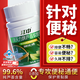 江中蘆薈通便軟膠囊便秘宿便促排清腸不拉肚潤腸蘆薈膠囊成人 3瓶