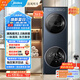 洗烘套裝【清風(fēng)明月2.0洗烘塔】10KG滾筒洗衣機(jī)+變頻熱泵烘干機(jī)純平全嵌1.15洗凈比 以舊換新 海岸藍(lán)-清風(fēng)明月2.0洗烘塔 | 變頻蒸汽烘