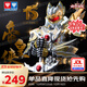 奧迪雙鉆（AULDEY）鎧甲勇士鎧魂帝皇俠超可動(dòng)人偶15周年典藏款成品模型18cm生日禮物
