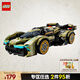 樂高（LEGO）積木拼裝賽車系列76923 蘭博基尼GT超跑男孩兒童玩具生日禮物