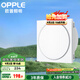 OPPLE換氣扇廚房衛(wèi)生間集吊換氣大排量  HQ10E